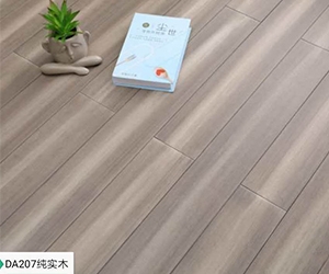 爱家系列
